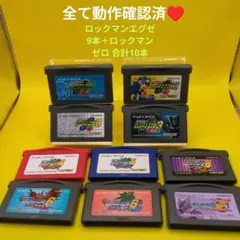 【動作確認済】ロックマンエグゼシリーズ 9本＋ロックマンエグゼ(合計10本)