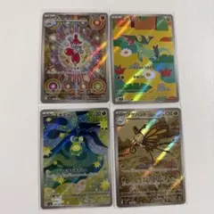 ポケモンカード ポケカ MEGAドリームex AR アートレア 4枚セット