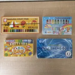 サクラクレパス 16色 クレヨン　他
