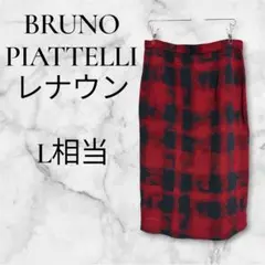 BRUNO PIATTELLI ウール100% タイトスカート 総柄 レナウン