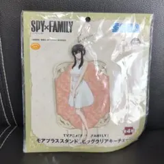 スパイファミリー モアプラススタンド ビッグクリアキーチェーン ヨル １点 ２４