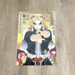 鬼滅の刃 ポートレートカード 煉獄杏寿郎