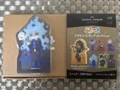 ツイステ　イデア・シュラウド　ころっと