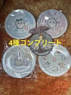 ちいかわ くら寿司　寿司皿　全4種 コンプリート　セット　おまけ付き