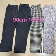 ユニクロ　レギンス　4点セット 90cm