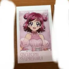 夢原のぞみ