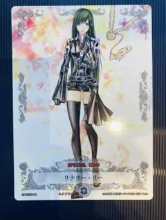 テイルズオブシリーズ SR 正義を貫く道 ユーリ・ローウェル - メルカリ