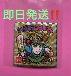【約20年前ビックリマン】やばい!封入ミス　エラー　これぞビックリマン‼︎ 約20年前ビックリマン】やばい!封入ミス エラー これぞ