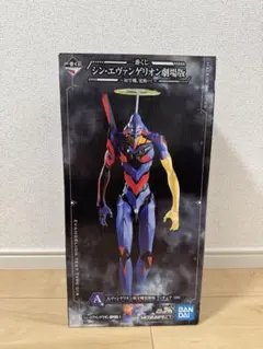 一番くじ エヴァンゲリオン初号機覚醒版フィギュア