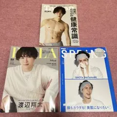 2026年最新】渡辺翔太ポスターの人気アイテム - メルカリ