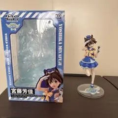 ミ*ア様 宮藤芳佳 フィギュア ワールドウィッチーズミュージックフェスタ２０１９