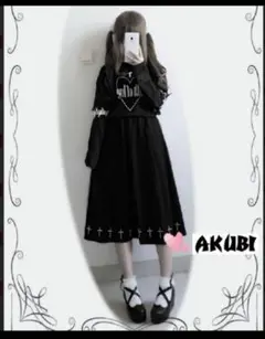 ◎2wayトップス＆十字架スカート