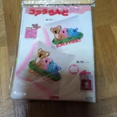 Item thumbnail for item 08933a2c-0124-4649-b646-faa4b12c9fe5