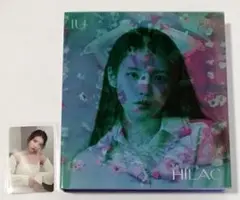 IU LILAC CD トレカ付き 韓国盤 5THアルバム