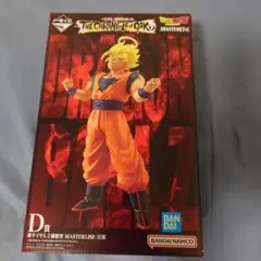 ドラゴンボール　一番くじ　D賞　超サイヤ人2孫悟空　フィギュア