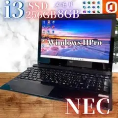 nec lavie windows11