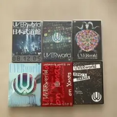 UVERworld LIVE DVD まとめ売り　おまけあり DVD 19枚 まとめ売り おまけ有り UVERworld LIVE DVD まとめ売り