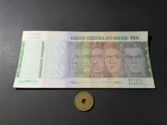 2026年最新】ブラジル紙幣の人気アイテム - メルカリ