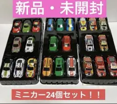 2026年最新】ミニカー その他の人気アイテム - メルカリ