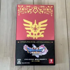 ドラゴンクエストXI S 特別版（ゴージャスエディション）