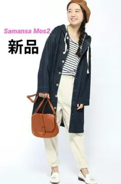 新品　Samansa Mos2 サマンサモスモス デニムフードコート