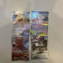 ムニキスゼロ　まとめ売り4枚