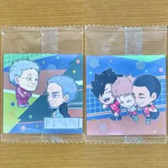ハイキュー シールウエハース 猫又育史＆烏養一繋 黒尾＆夜久＆海 2枚セット