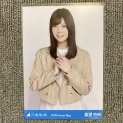 Item thumbnail for item 80dd95fe-4bdf-4cf4-a714-242e075787dc