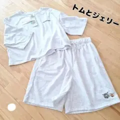 【タグ付き新品】トムとジェリー セットアップ ルームウェア 19693