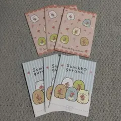 新品　すみっコぐらし　ノート　6点まとめ売り