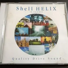 Shell HELIX in summer