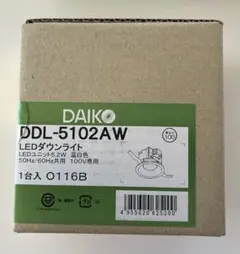 DAIKO LEDダウンライト DDL-5102AW 1台入のサムネイル