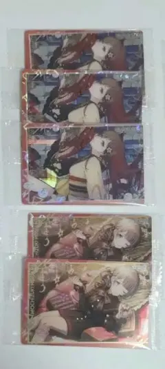 プロジェクトセカイ　プロセカ　ウエハース　カード　レオニ