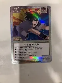 NARUTO ゲマキ風カード うちはサスケ ナルト展 - メルカリ