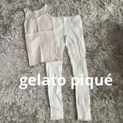美品gelatopiquéルームウエア上下setベージュ×ベビーピンクFサイズM