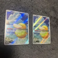 Item thumbnail for item 361b6497-8f17-4cff-a395-19bd8872e67b