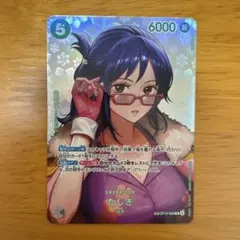 2026年最新】たしぎ スペシャルカードの人気アイテム - メルカリ