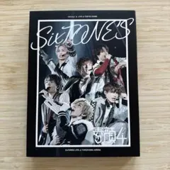 正規品】素顔4 SixTONES盤 DVD ジャニーズJr. チェンエラ - メルカリ