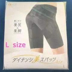 2026年最新】ダイテンシ美スパッツの人気アイテム - メルカリ