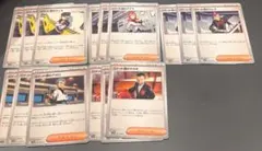 ロケット団の栄光　サポートセット