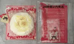 2026年最新】バナナクリーム大福の人気アイテム - メルカリ