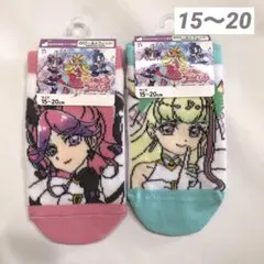 キミとアイドルプリキュア　ソックス　2足　セット　15〜20㎝