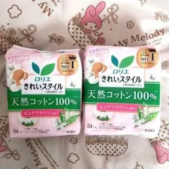 ロリエ　きれいめスタイル　天然コットン100%　54個入り×２袋　未開封のサムネイル