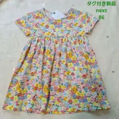 タグ付き新品 Next 花柄ワンピース 86 半袖のサムネイル