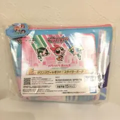パワーパフガールズ ポーチ 15cm 1番くじ