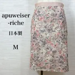 ★美品apuweiser riche スカート　日本製　花柄　レース　ピンク　M