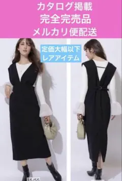 アプワイザーリッシェ 完売品 定価大幅以下 上品ジャンスカワンピース 送料込み