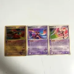 ポケモンカード 烈空のデオキシス 3Dカード - メルカリ