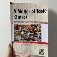 A Matter of Taste〈Intro〉