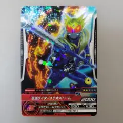 Item thumbnail for item 47e6236d-51c6-43f8-8b2e-dcd9d4bfc139